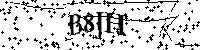 الرجاء كتابة الحروف والأرقام أدناه