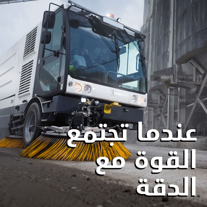Pro-Banners_Municiple_Mob_ar